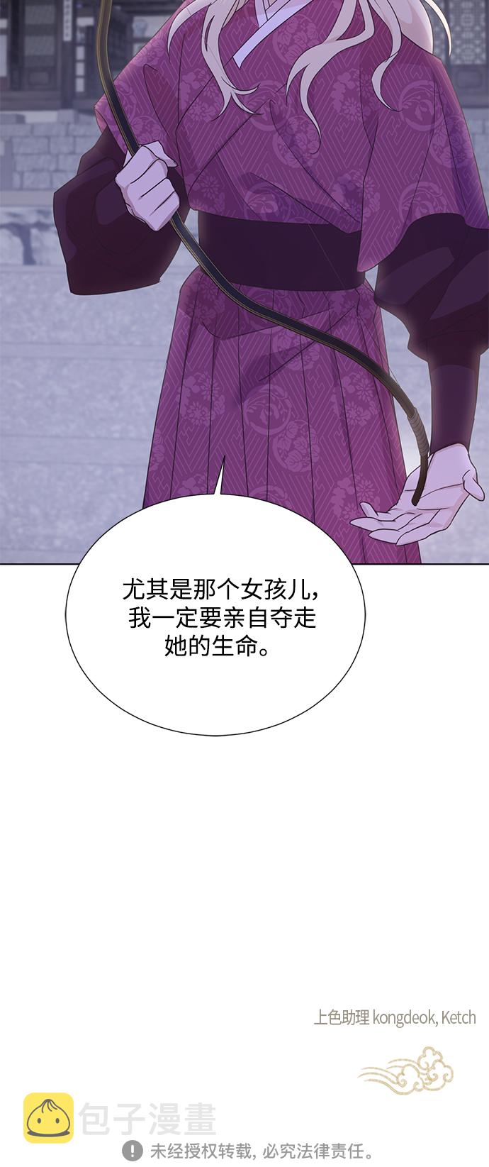 [第二季] 第50话1
