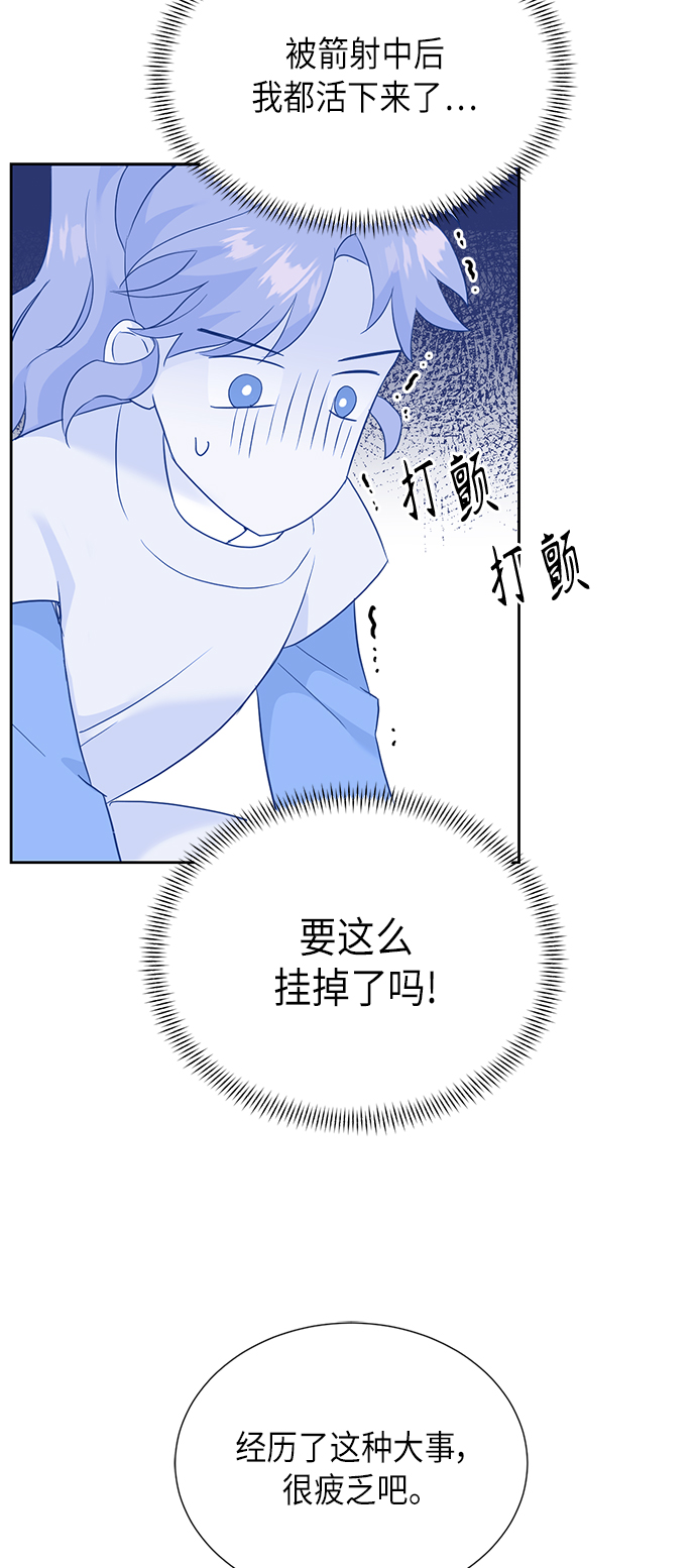 [第二季] 第20话1