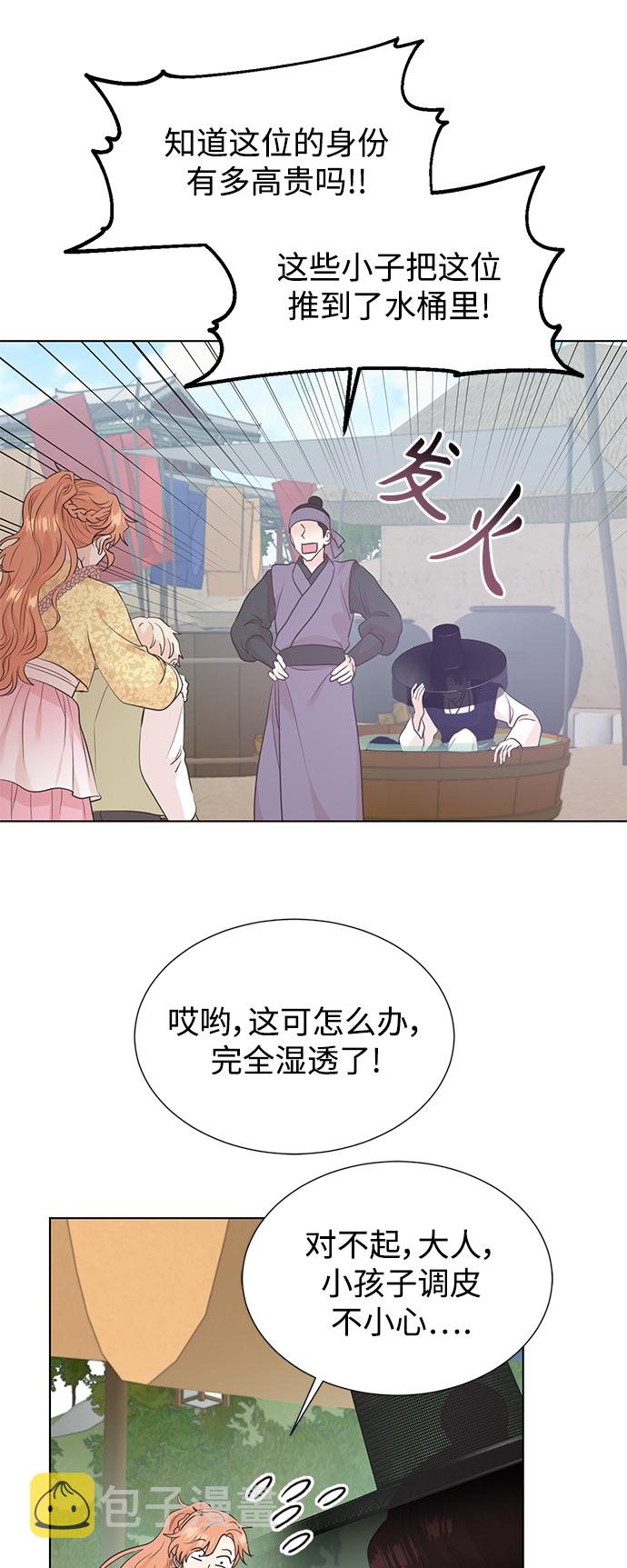 [第二季] 第66话（最终话）2