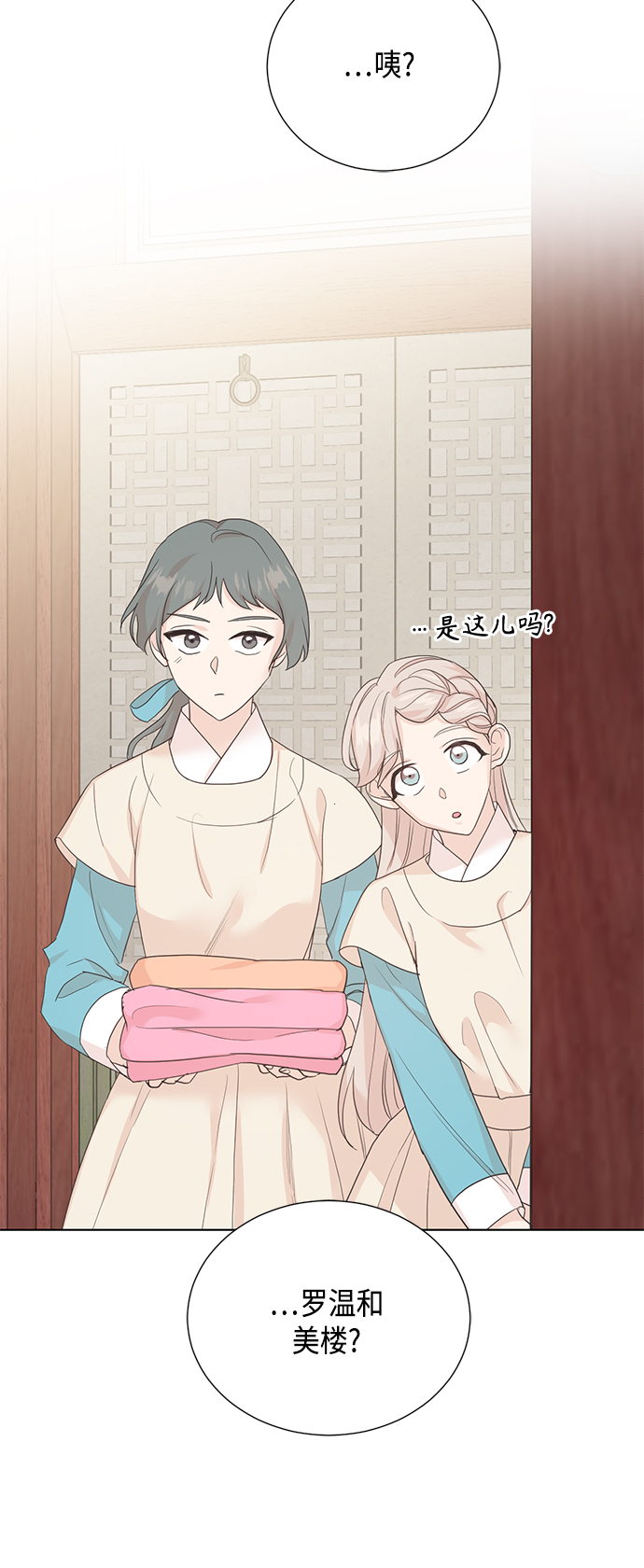 [第二季] 第30话4