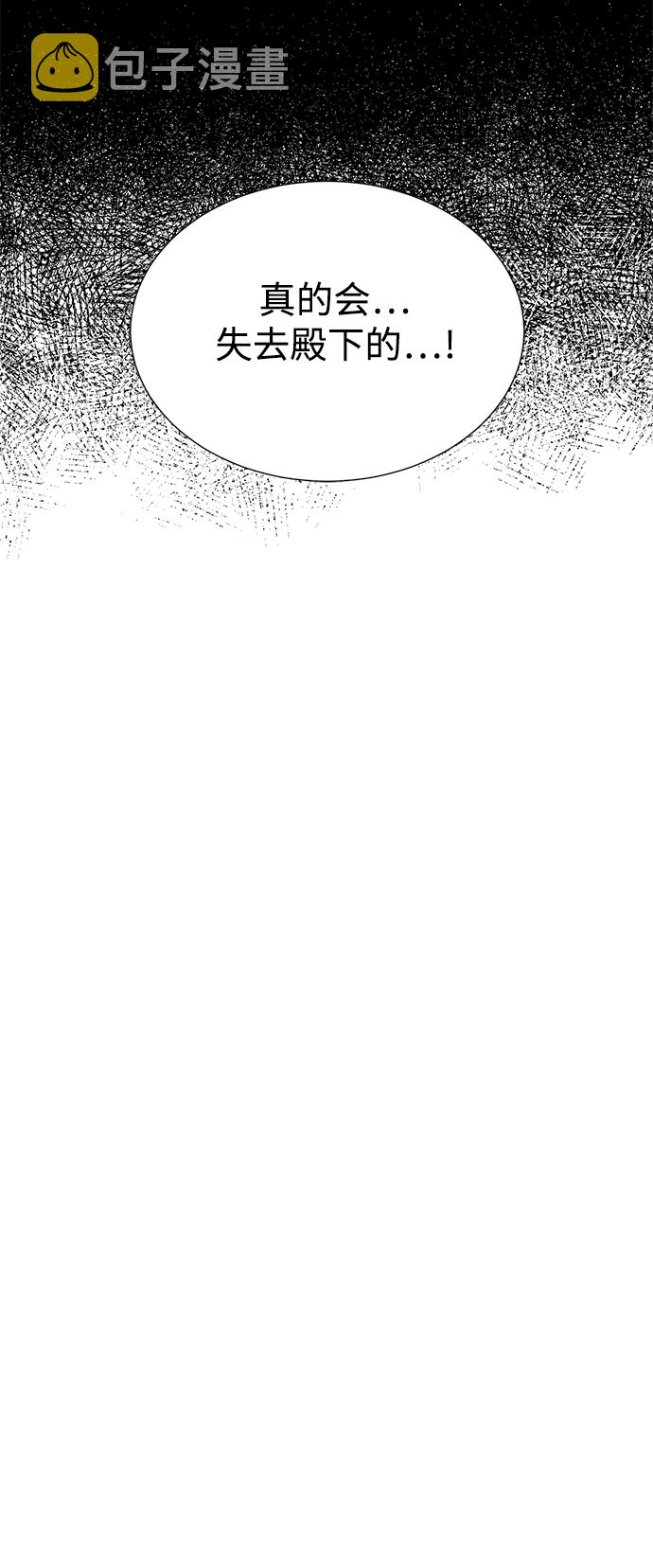 [第二季] 第56话0