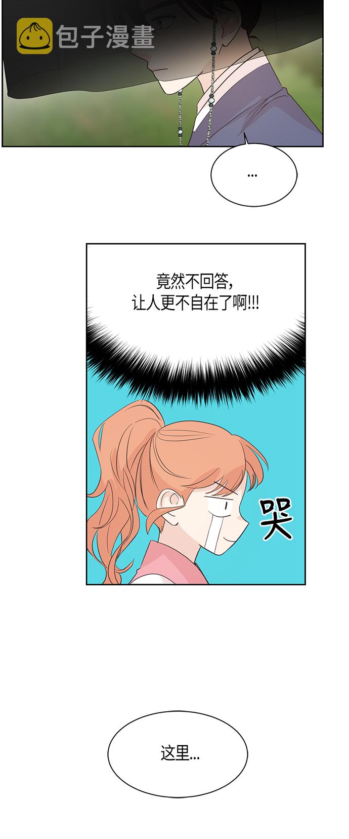 第9话4