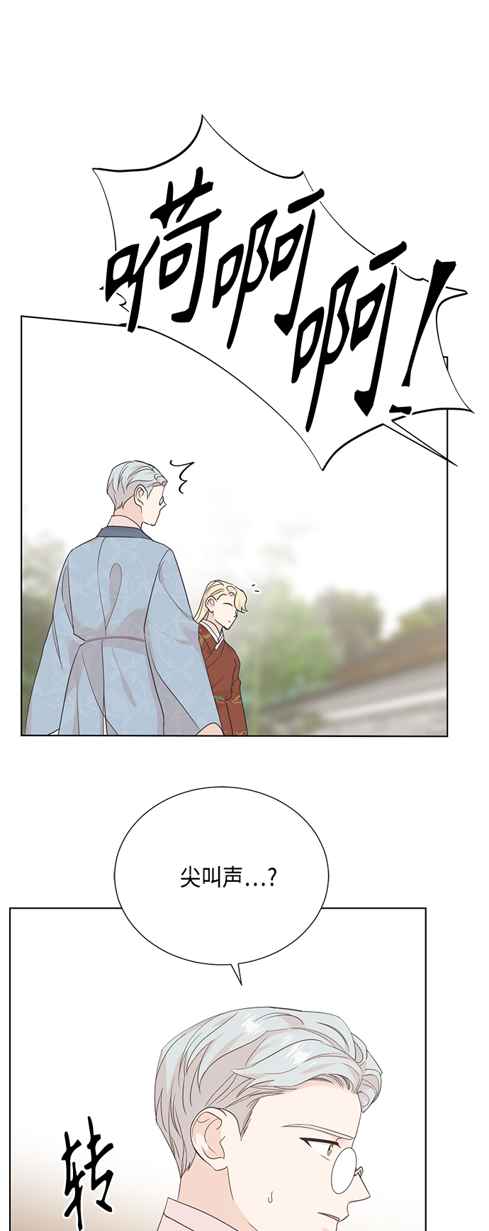 [第二季] 第38话2