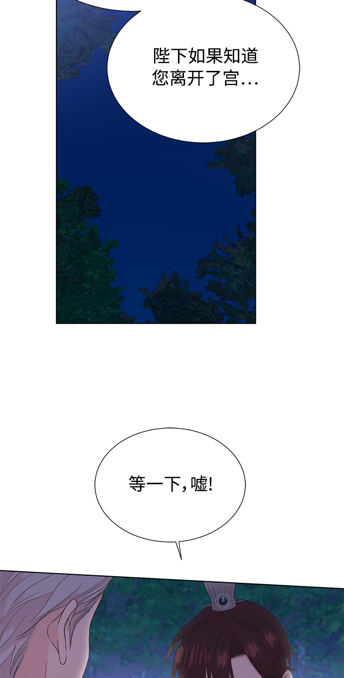 [第二季] 第55话3