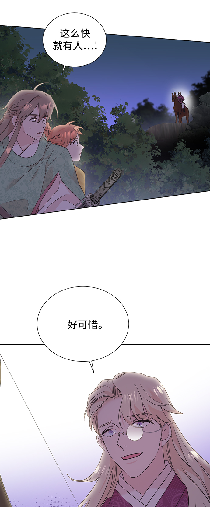 [第二季] 第51话4