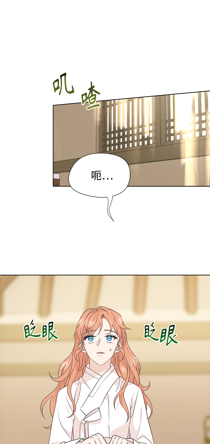 [第二季] 第56话1