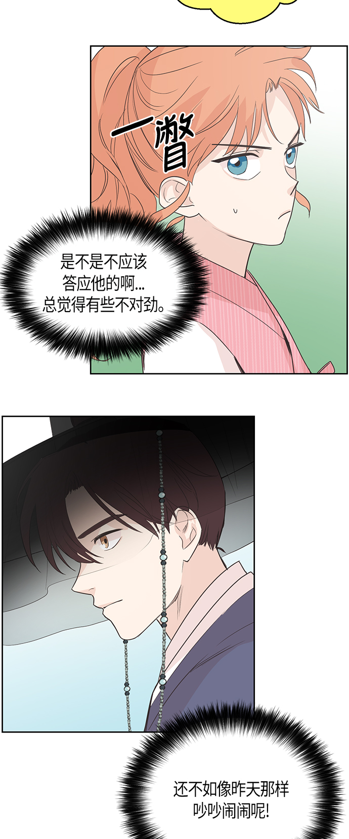 第9话2