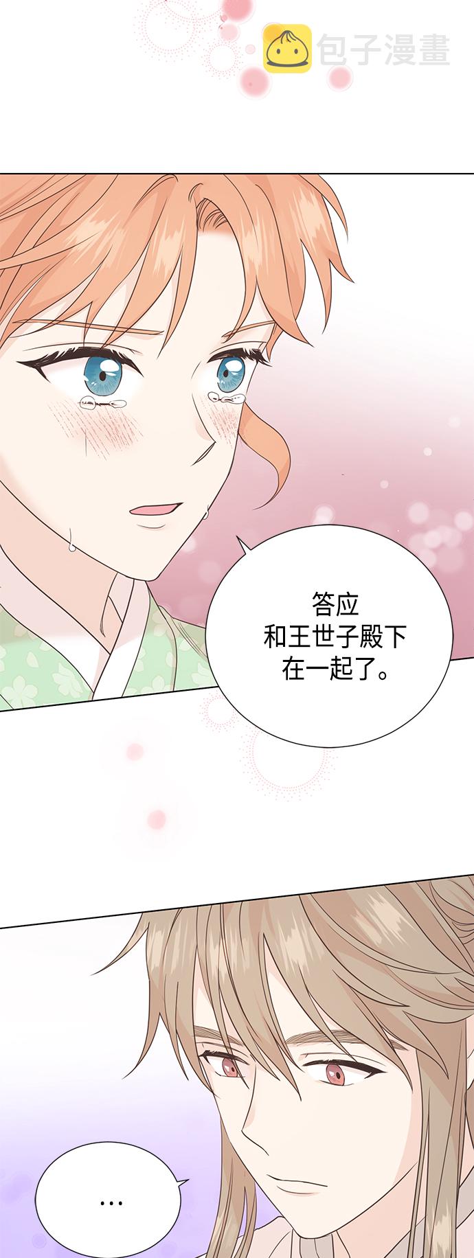 [第二季] 第36话2
