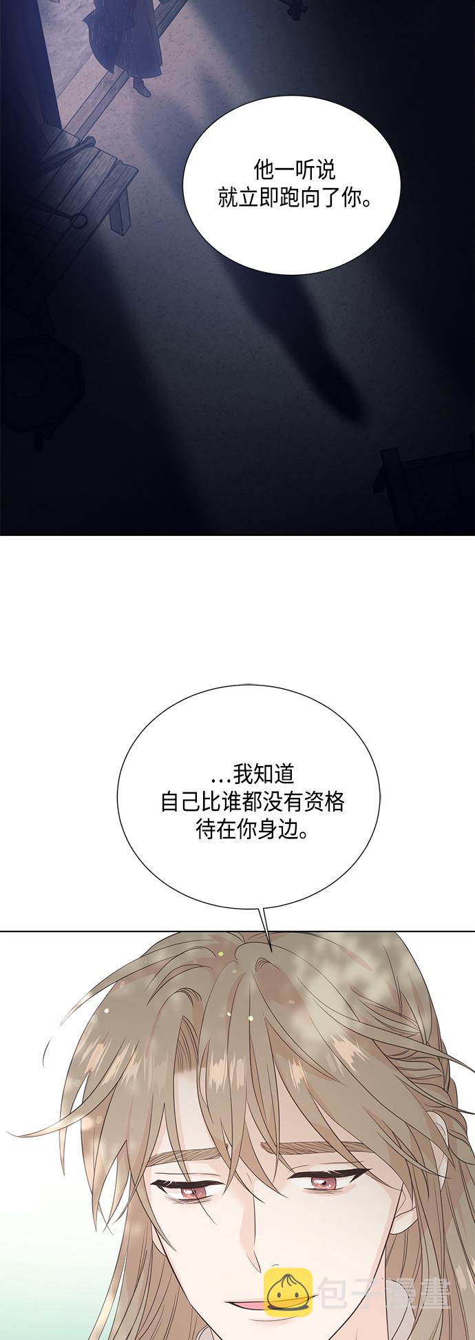 [第二季] 第38话2