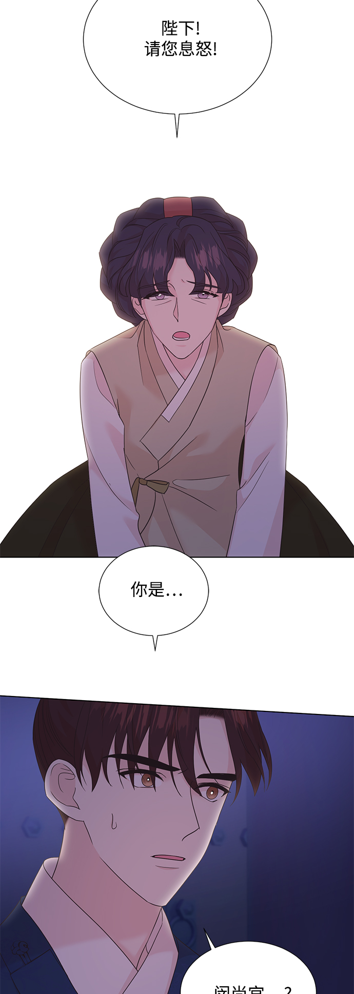 [第二季] 第51话2