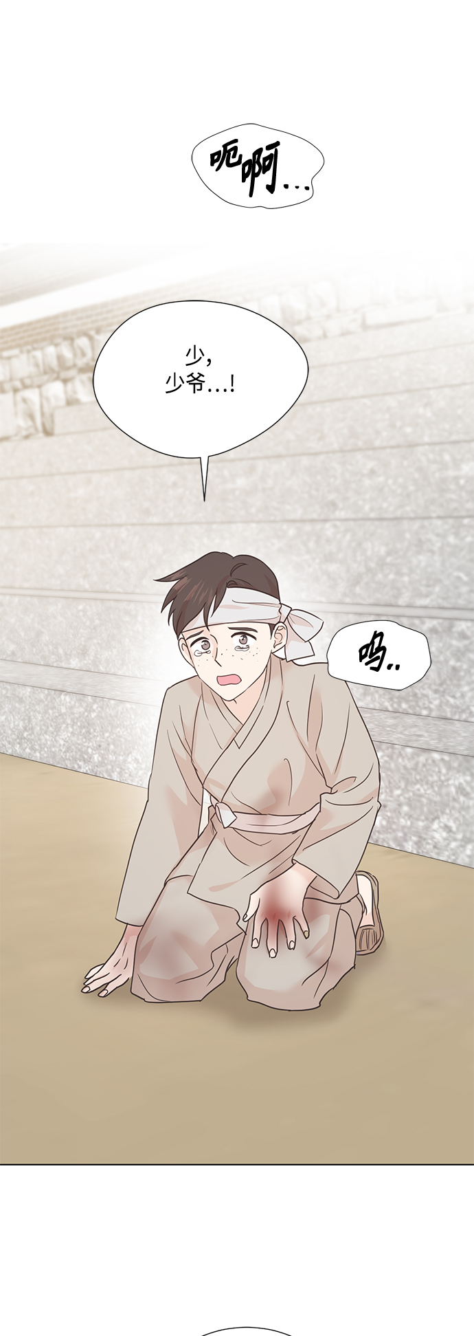 [第二季] 第39话0