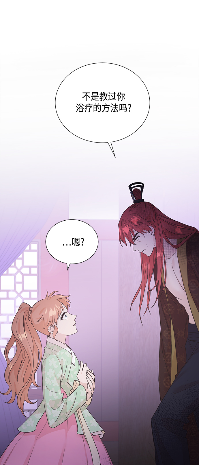 [第二季] 第31话0