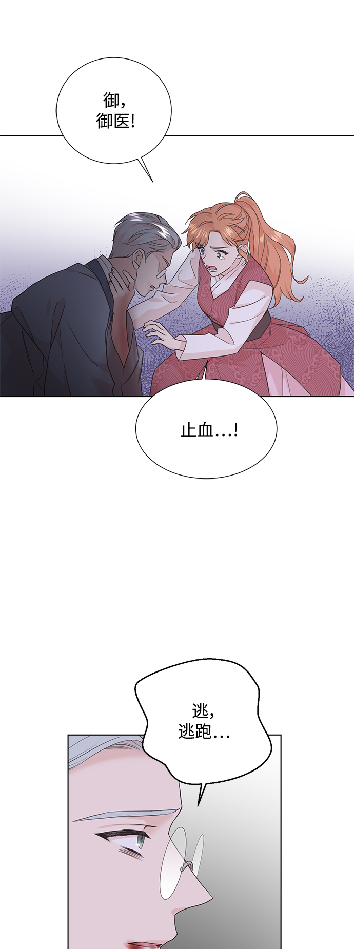 [第二季] 第63话0