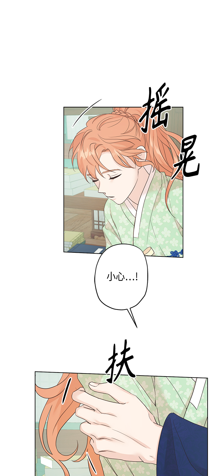[第二季] 第30话3