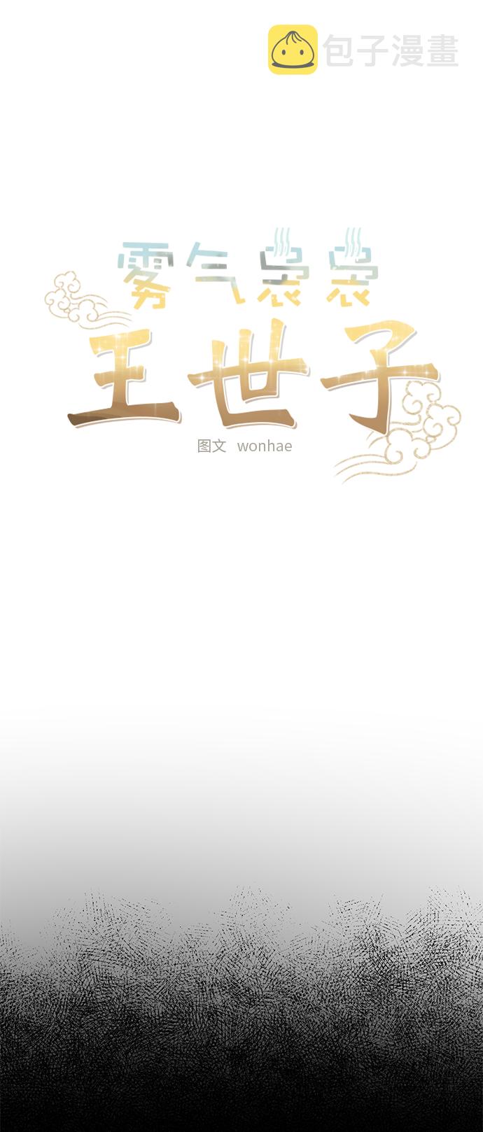 [第二季] 第41话0
