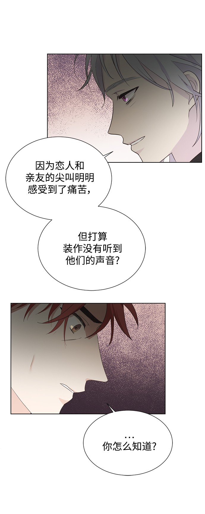 [第二季] 第61话0