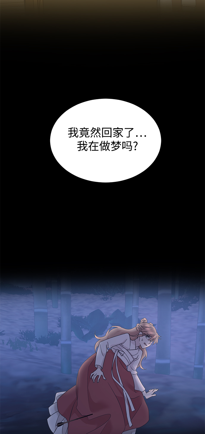 [第二季] 第56话3