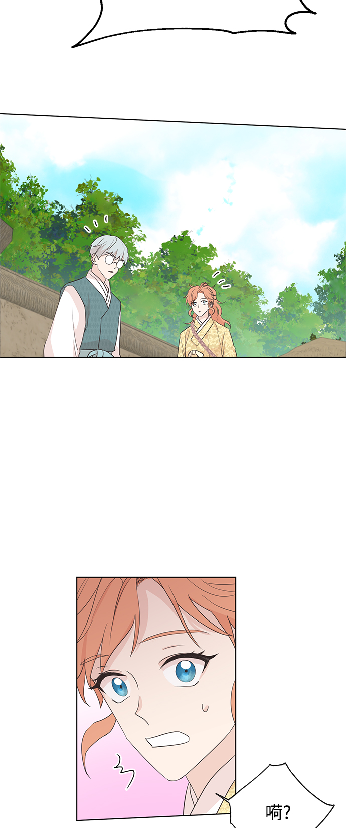 [第二季] 第66话（最终话）0