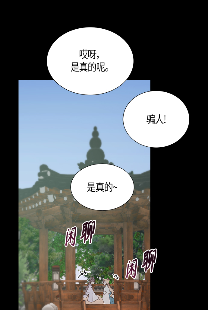 [第二季] 第12话0