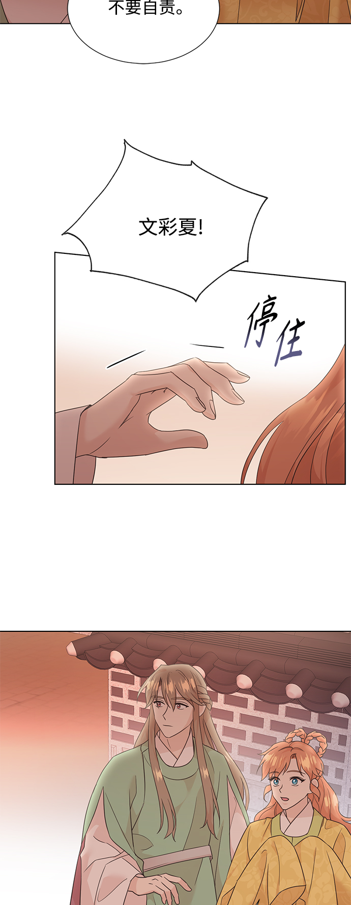 [第二季] 第50话3