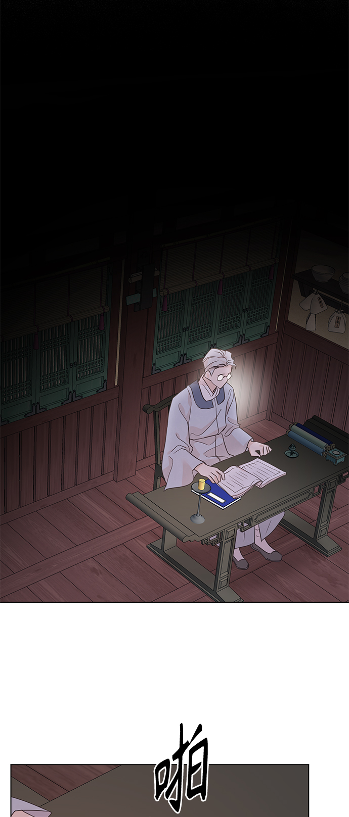 [第二季] 第41话1