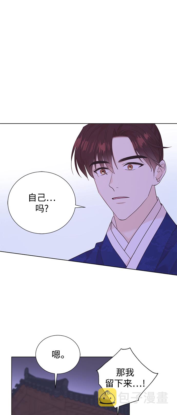 [第二季] 第66话（最终话）3