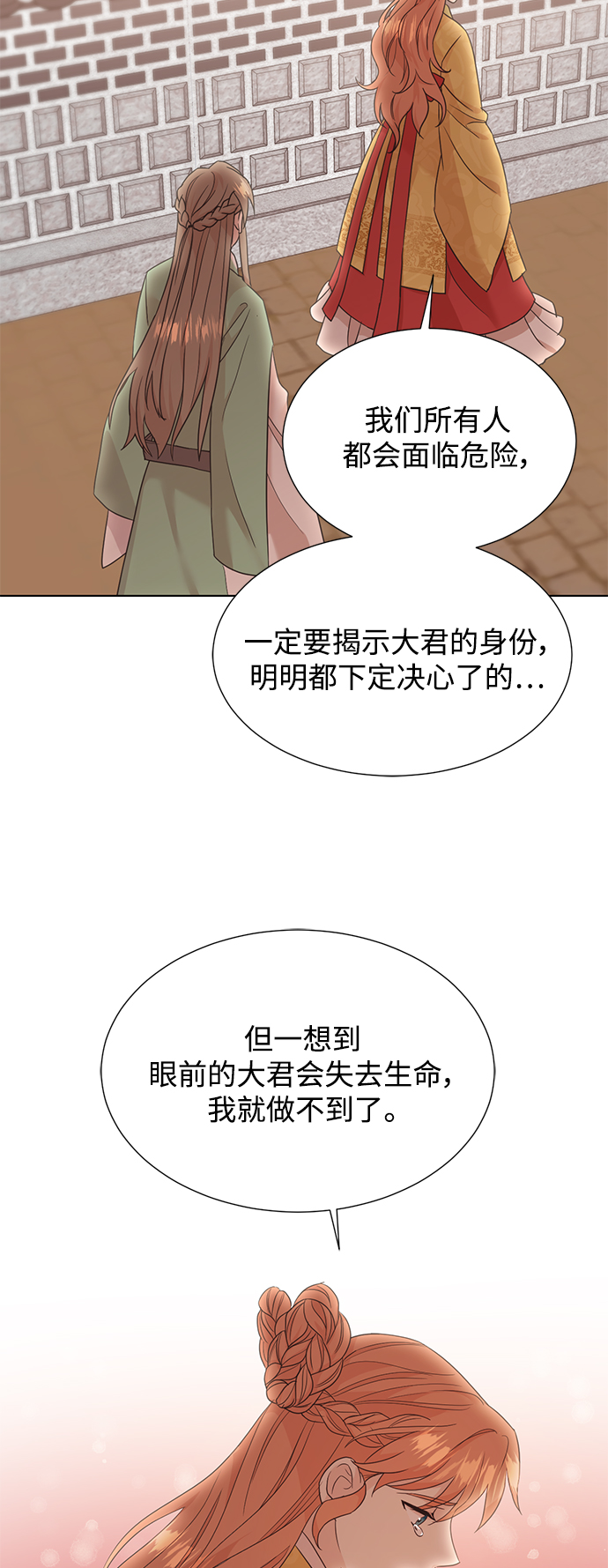 [第二季] 第50话1