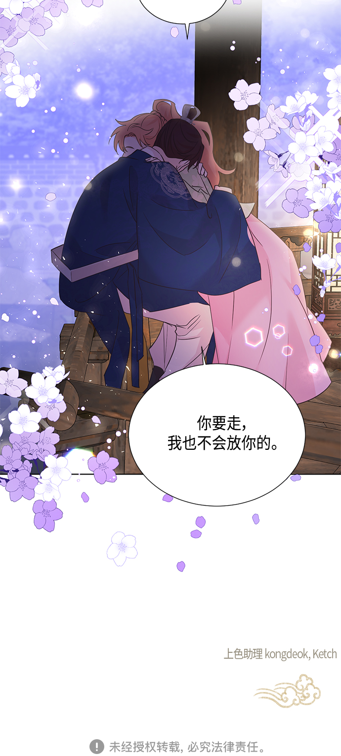 [第二季] 第41话2
