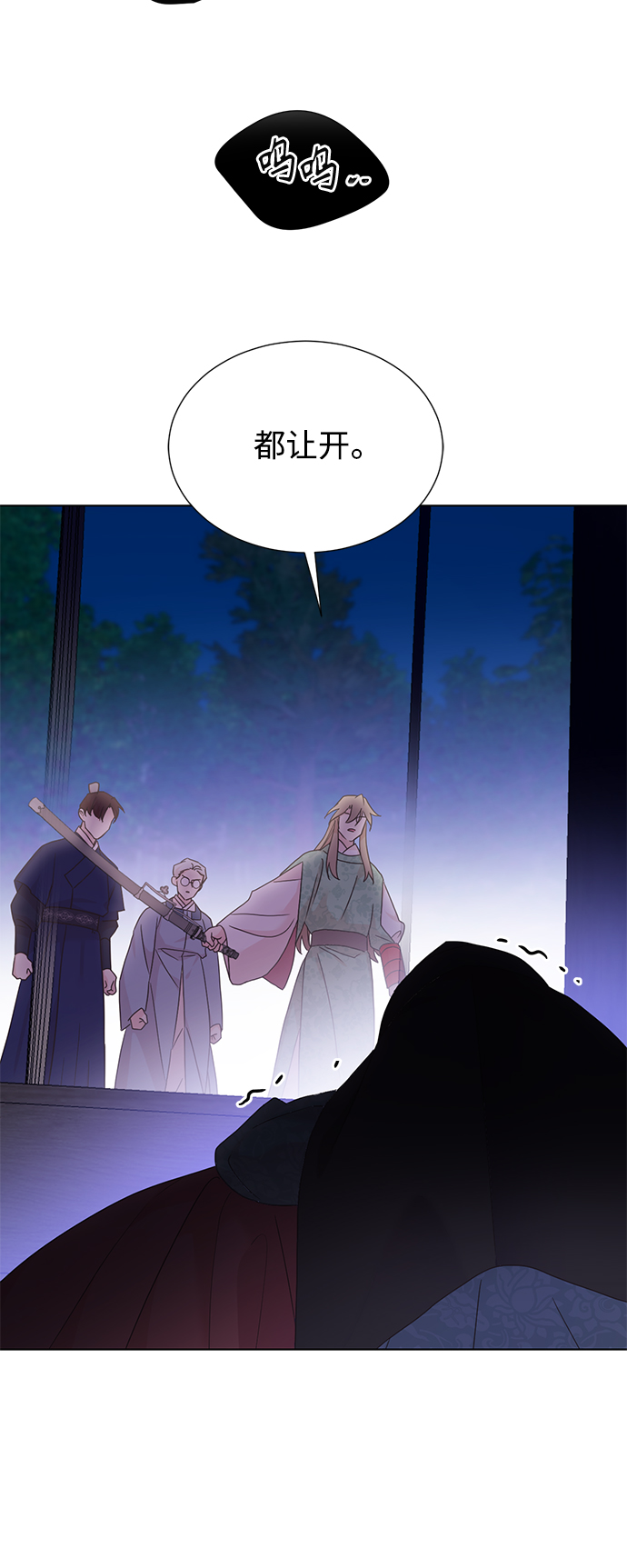 [第二季] 第55话2