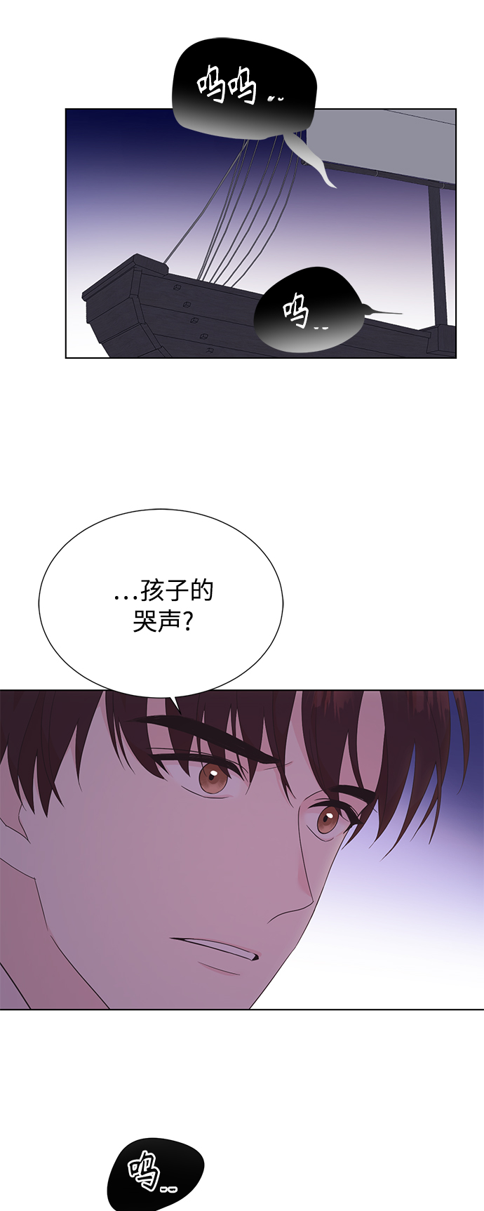 [第二季] 第55话1