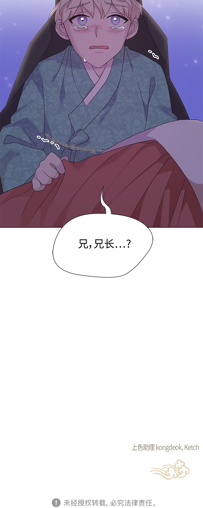 [第二季] 第55话4