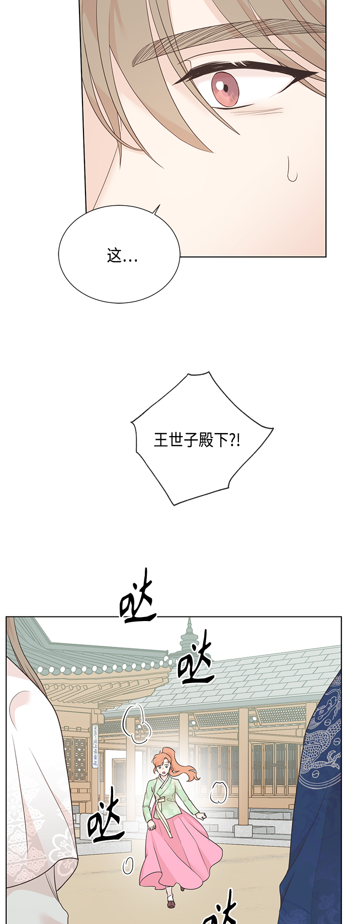 [第二季] 第38话4