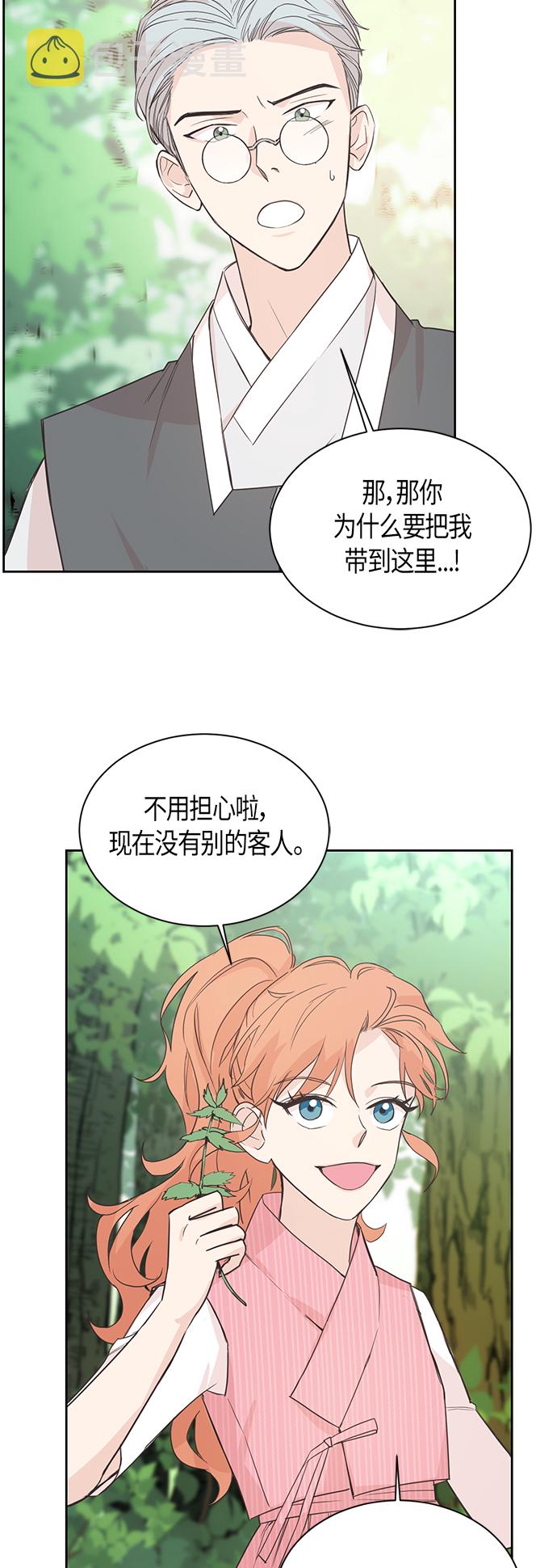 第9话3
