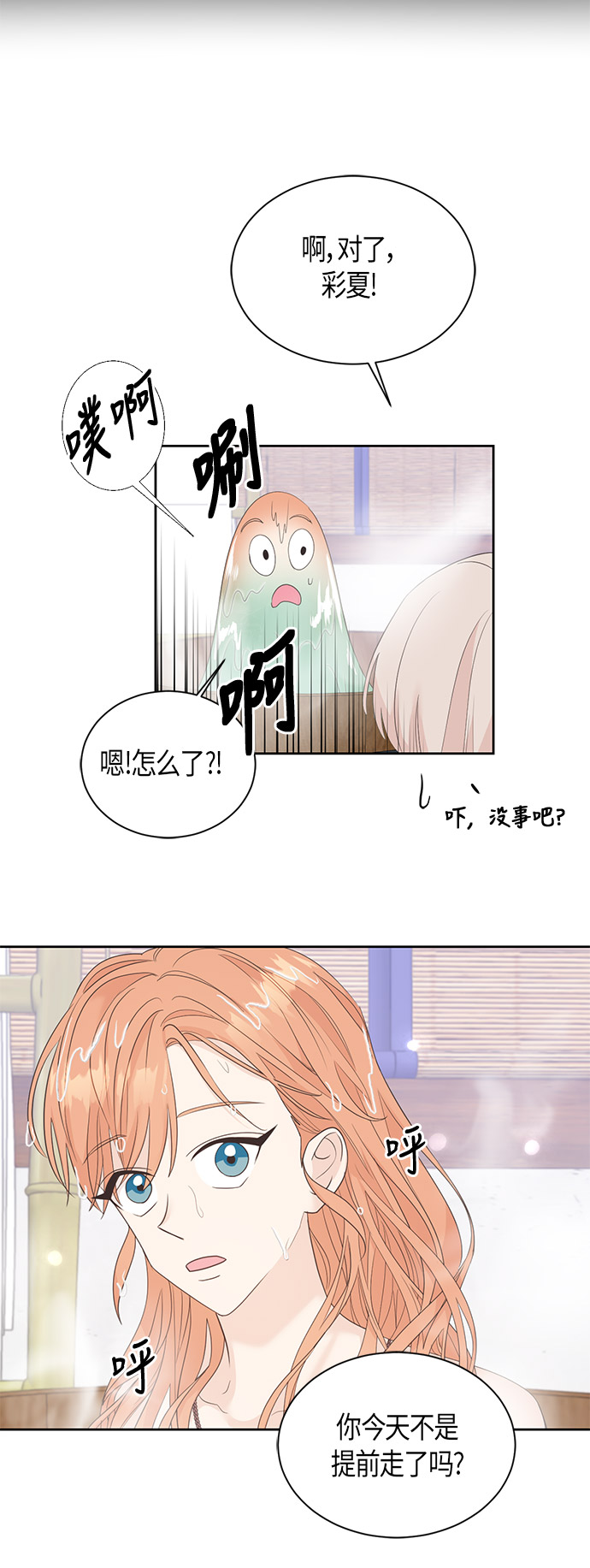 第40话2
