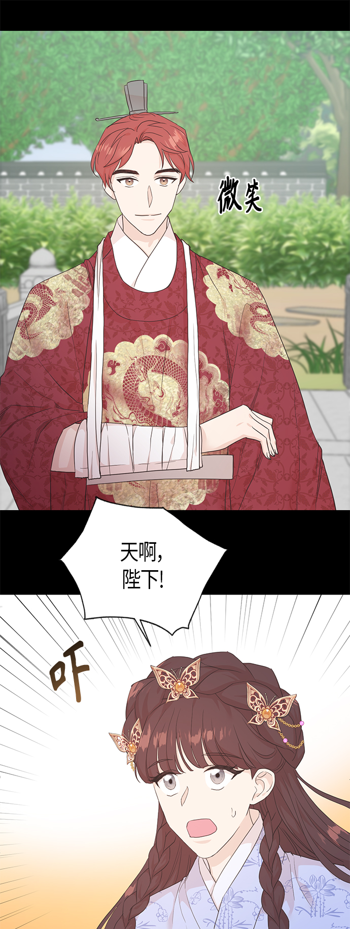 [第二季] 第12话2