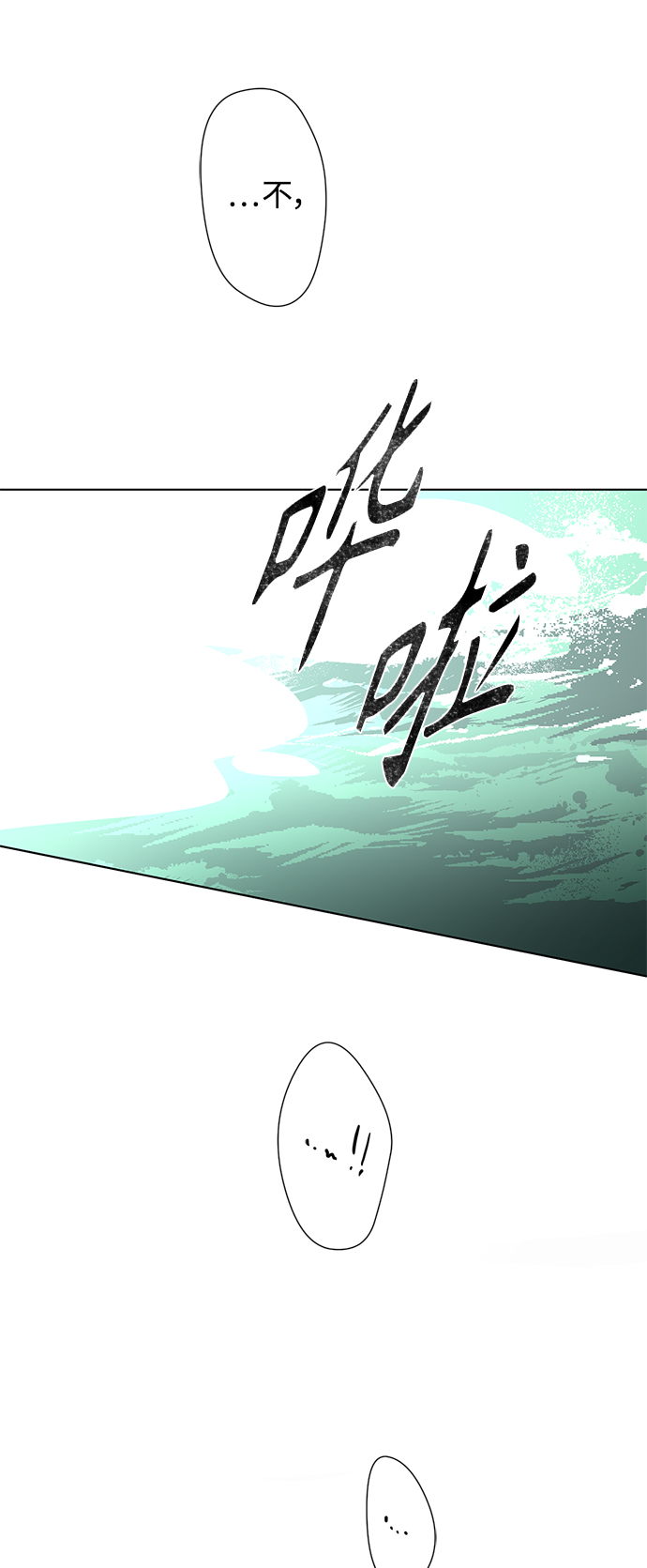 [第二季] 第63话4