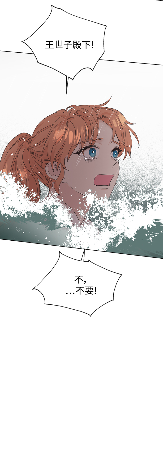 [第二季] 第63话3