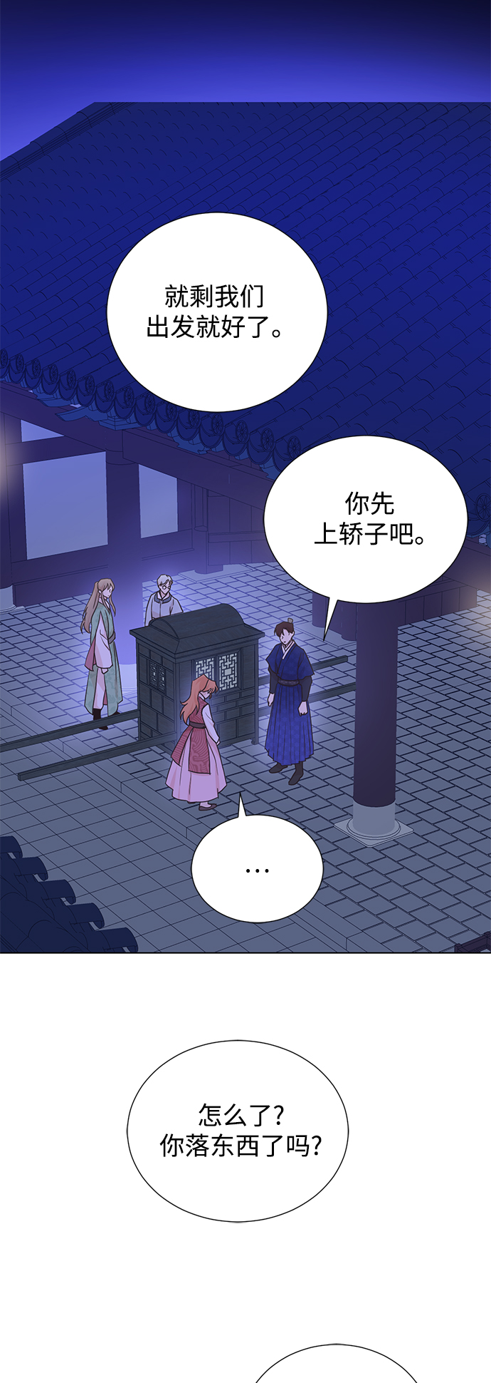 [第二季] 第66话（最终话）1