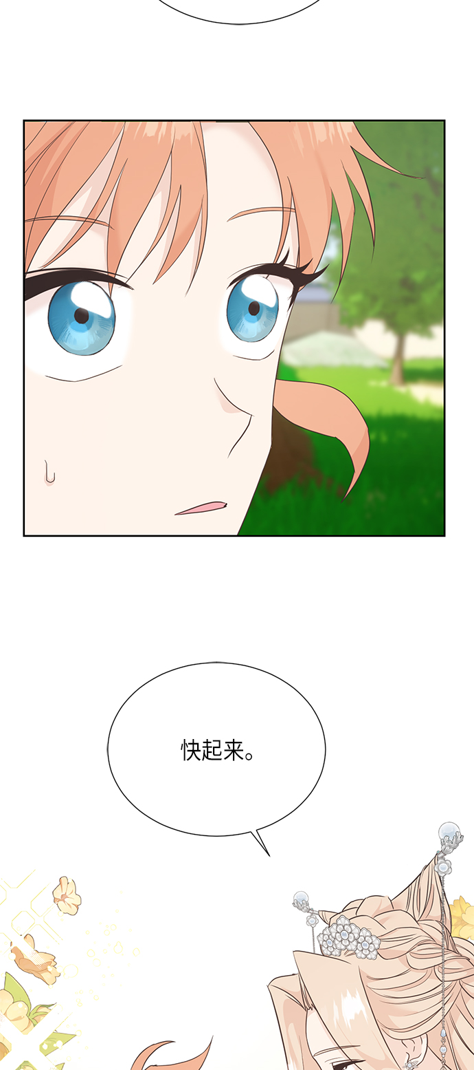 [第二季] 第20话2