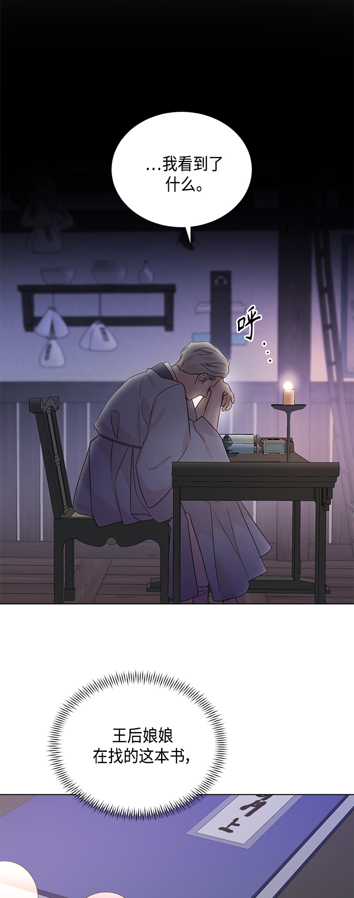 [第二季] 第41话3