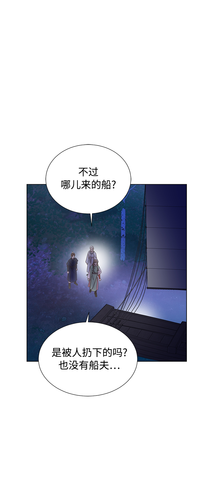 [第二季] 第55话0