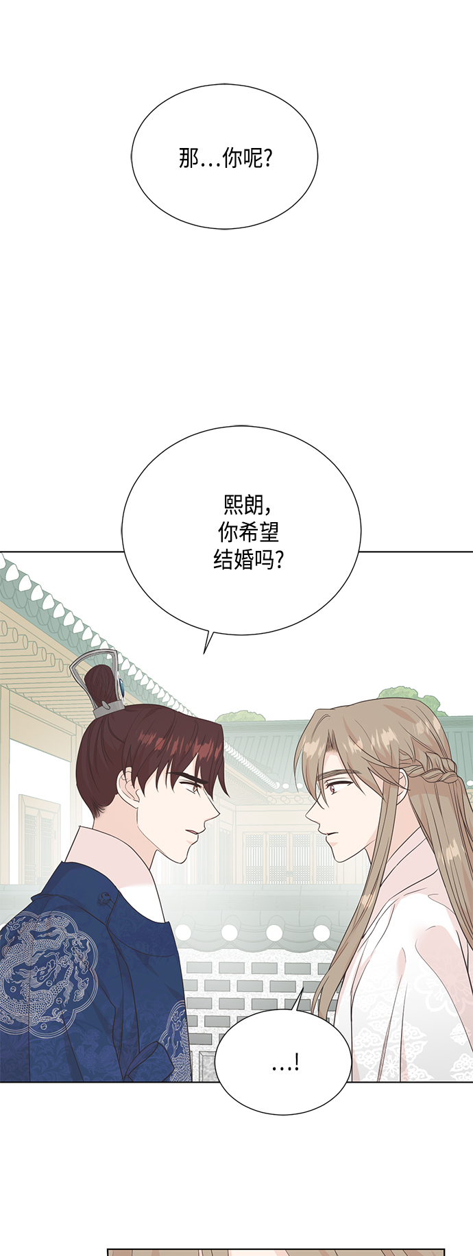 [第二季] 第38话3