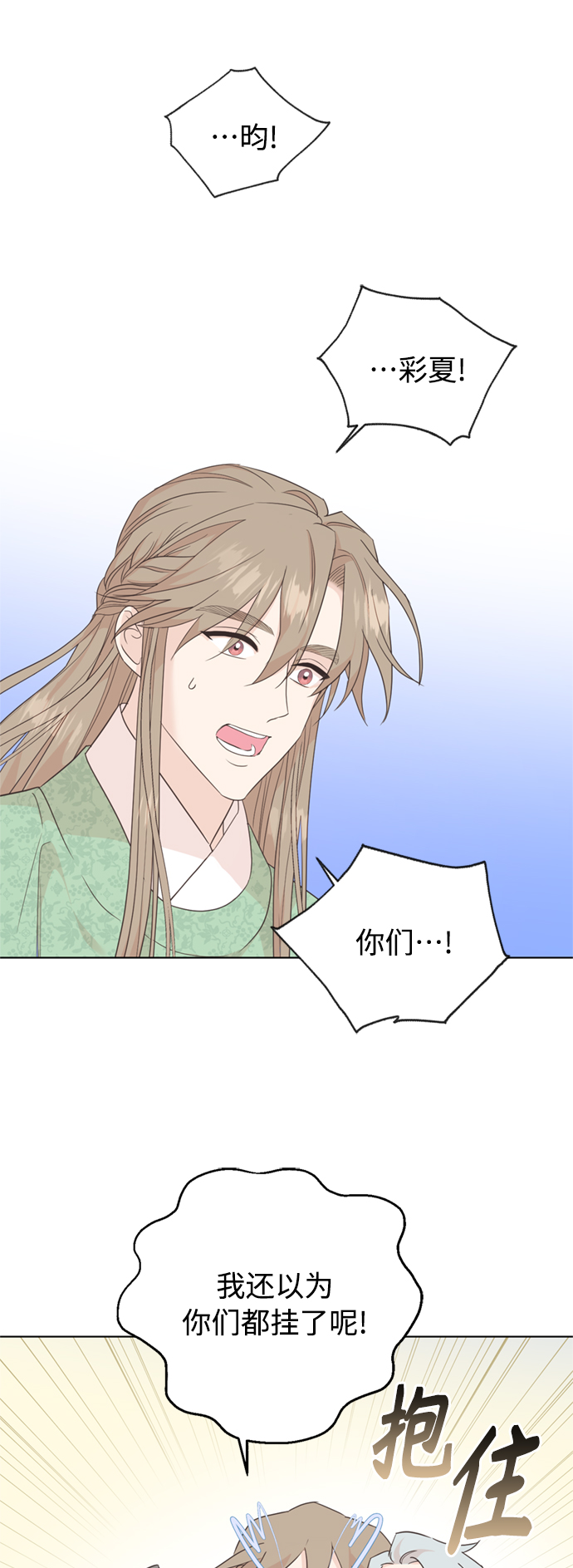 [第二季] 第65话0