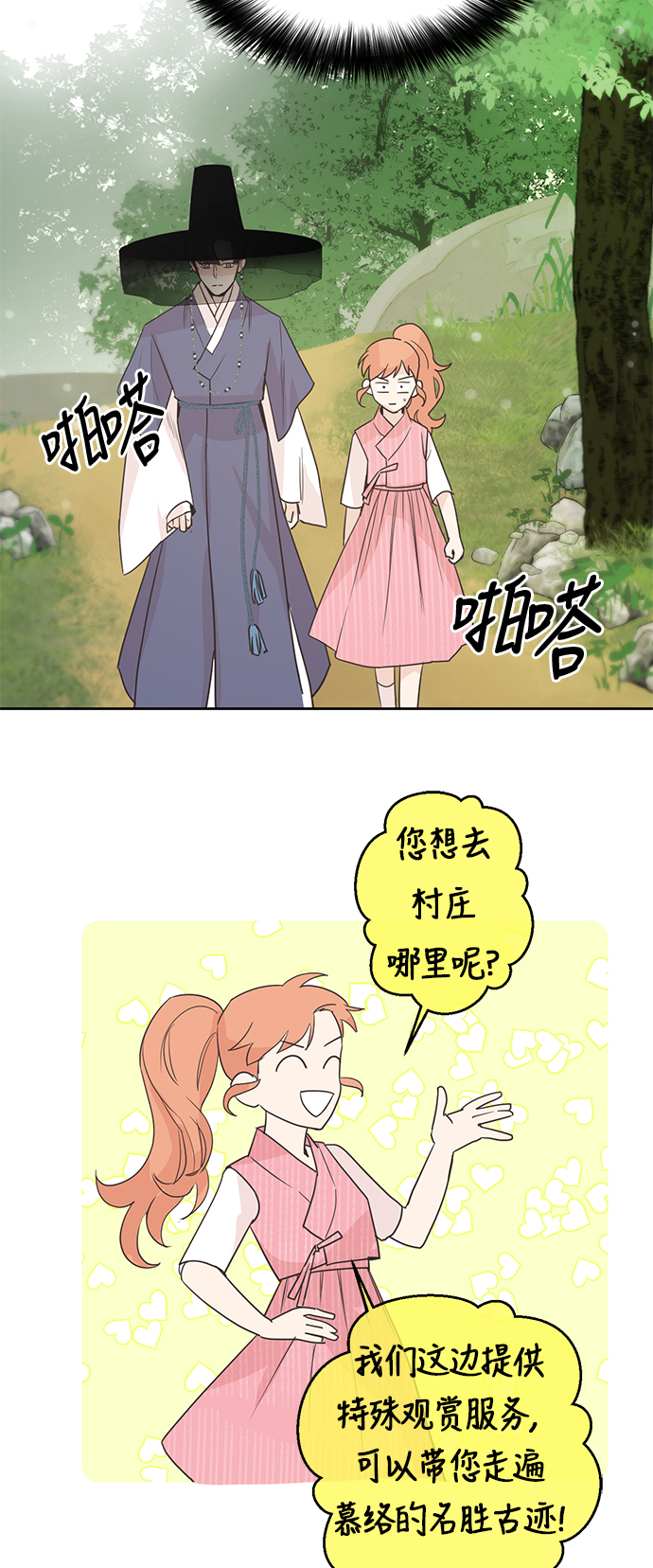 第9话1