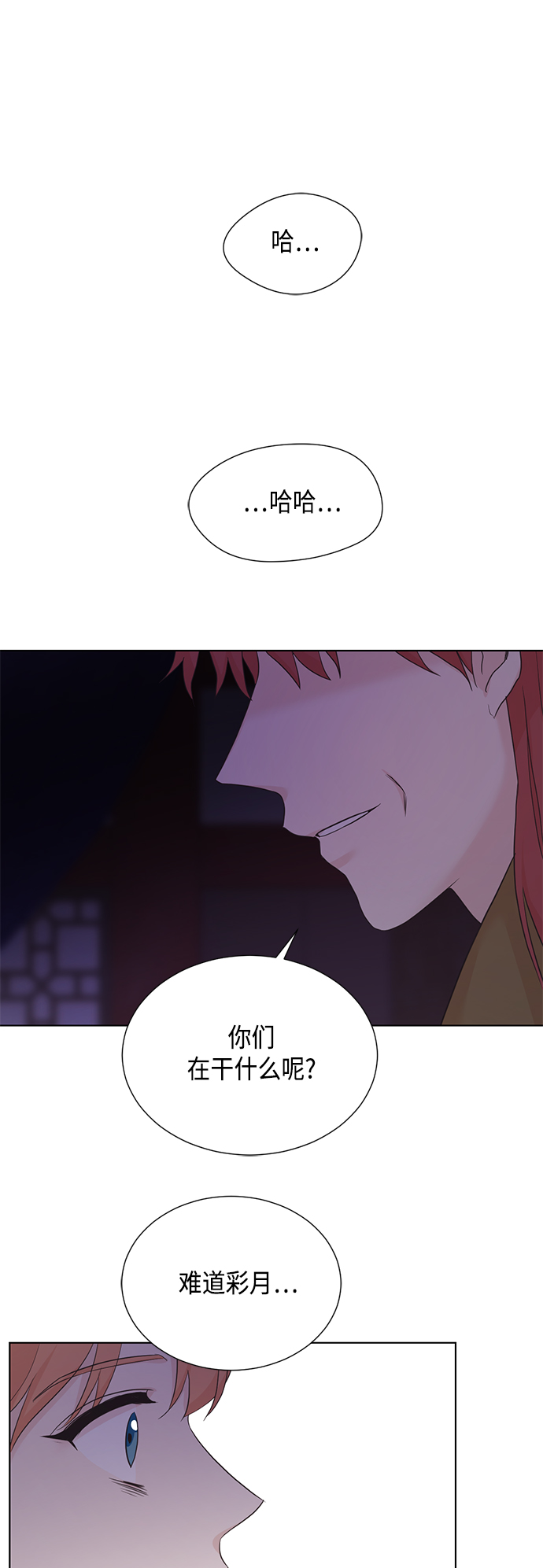 [第二季] 第31话3
