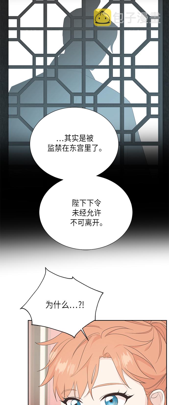 [第二季] 第20话2