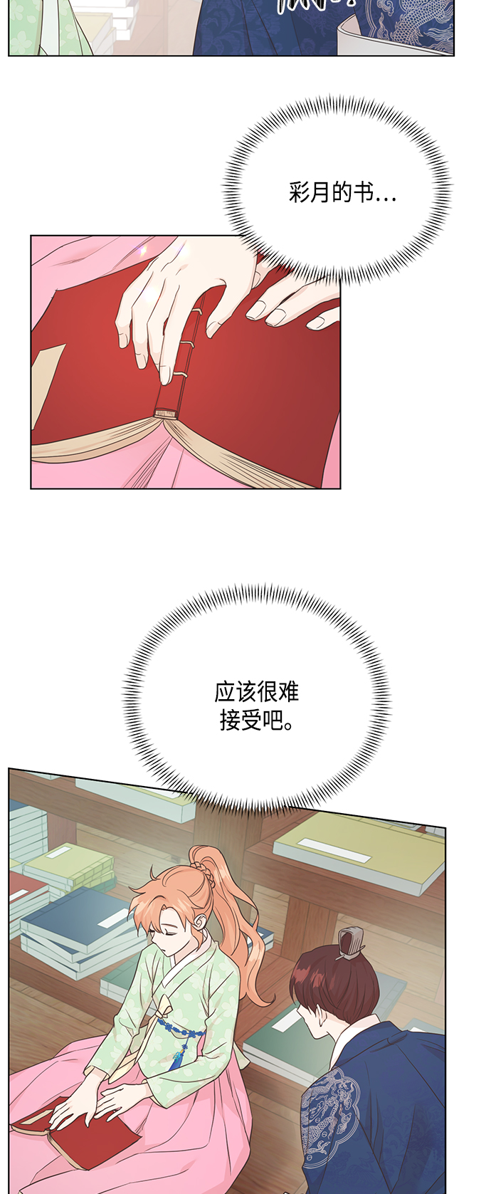 [第二季] 第30话1