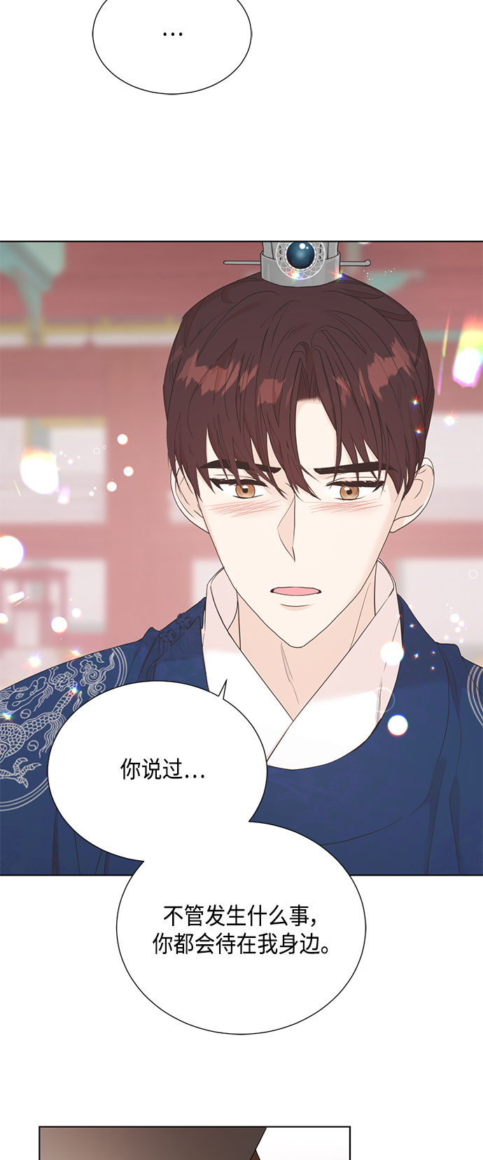 [第二季] 第30话1