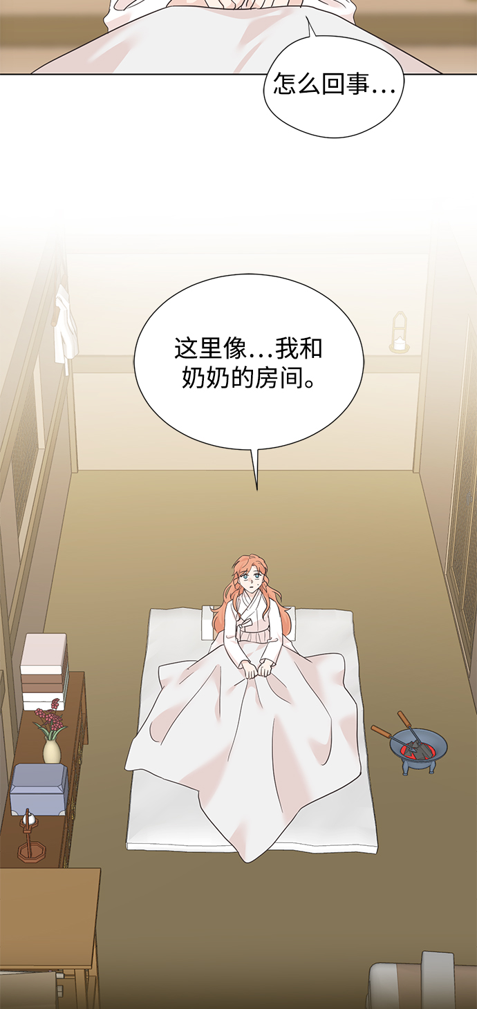 [第二季] 第56话2