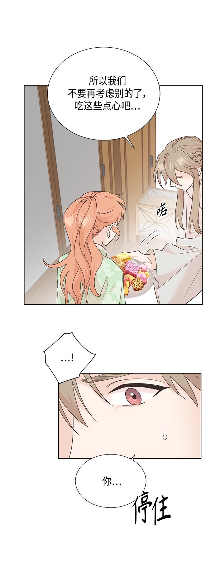 [第二季] 第36话0